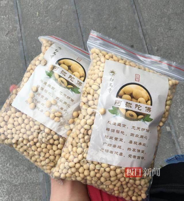 印乐方丈管理下的白马寺：僧人顶着高温种地<strong></p>
<p>DOT交易app</strong>，义工称寺里秉承农禅并重