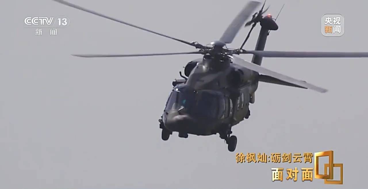 她能开飞机吗<strong></p>
<p>DOT交易app</strong>？95后女飞行员用实力回应质疑