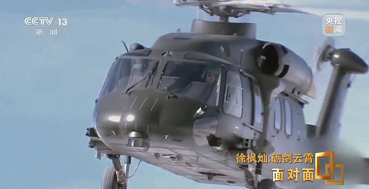 她能开飞机吗<strong></p>
<p>DOT交易app</strong>？95后女飞行员用实力回应质疑