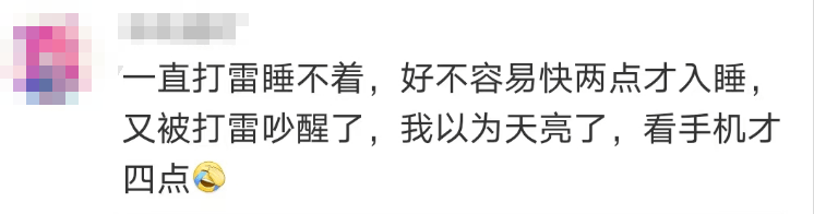 “山竹”后首个<strong></p>
<p>波卡币交易app</strong>！深圳全市暴雨红色预警生效！有人家里连续跳闸
