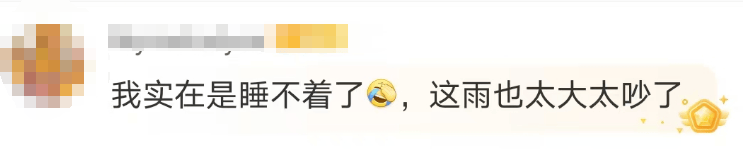 “山竹”后首个<strong></p>
<p>波卡币交易app</strong>！深圳全市暴雨红色预警生效！有人家里连续跳闸