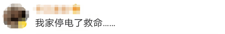 “山竹”后首个<strong></p>
<p>波卡币交易app</strong>！深圳全市暴雨红色预警生效！有人家里连续跳闸