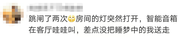 “山竹”后首个<strong></p>
<p>波卡币交易app</strong>！深圳全市暴雨红色预警生效！有人家里连续跳闸