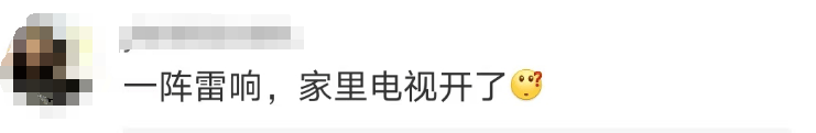 “山竹”后首个<strong></p>
<p>波卡币交易app</strong>！深圳全市暴雨红色预警生效！有人家里连续跳闸