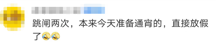 “山竹”后首个<strong></p>
<p>波卡币交易app</strong>！深圳全市暴雨红色预警生效！有人家里连续跳闸