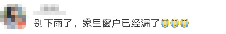 “山竹”后首个<strong></p>
<p>波卡币交易app</strong>！深圳全市暴雨红色预警生效！有人家里连续跳闸