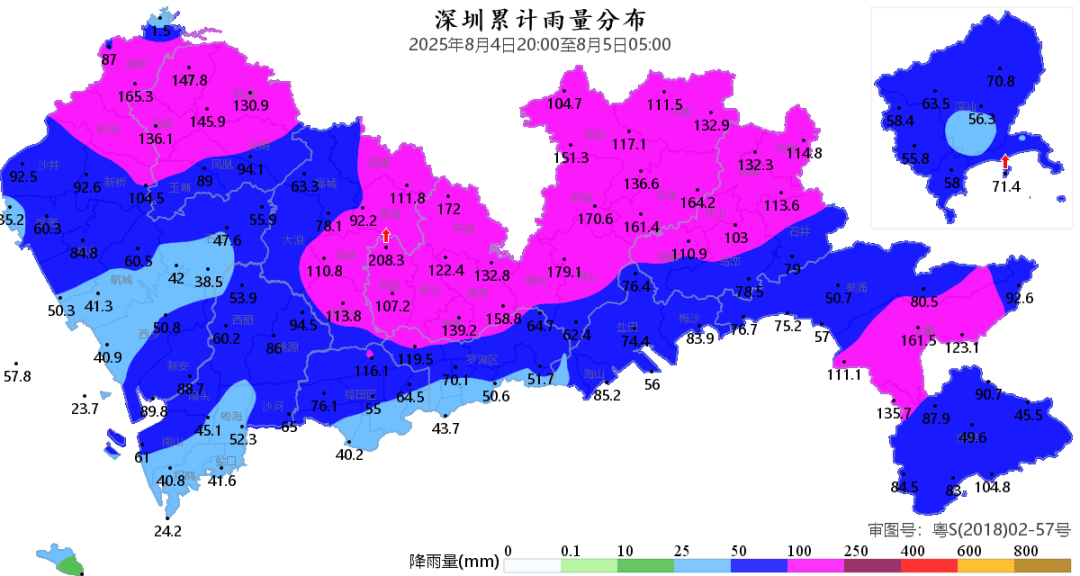“山竹”后首个<strong></p>
<p>波卡币交易app</strong>！深圳全市暴雨红色预警生效！有人家里连续跳闸
