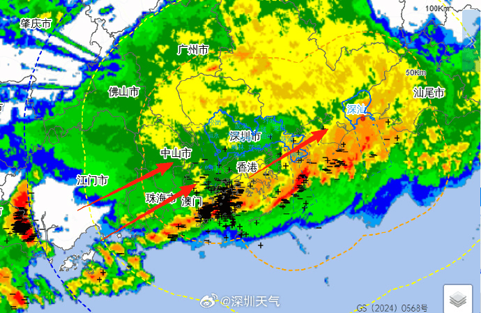 “山竹”后首个<strong></p>
<p>波卡币交易app</strong>！深圳全市暴雨红色预警生效！有人家里连续跳闸