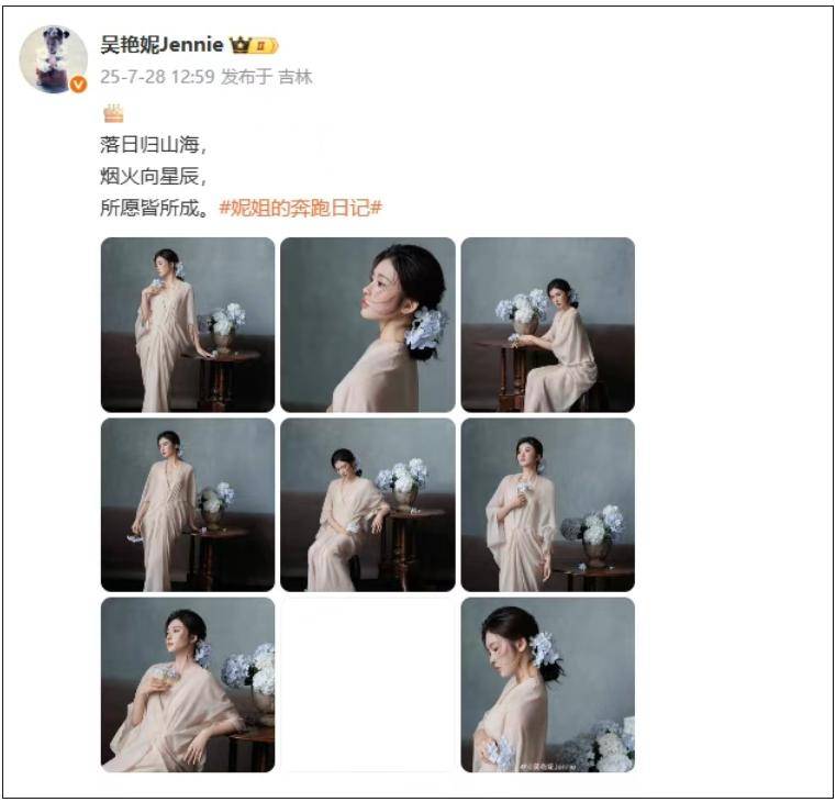 13秒15<strong></p>
<p>波卡币交易app</strong>！吴艳妮夺冠2025年全国田径锦标赛女子100米栏