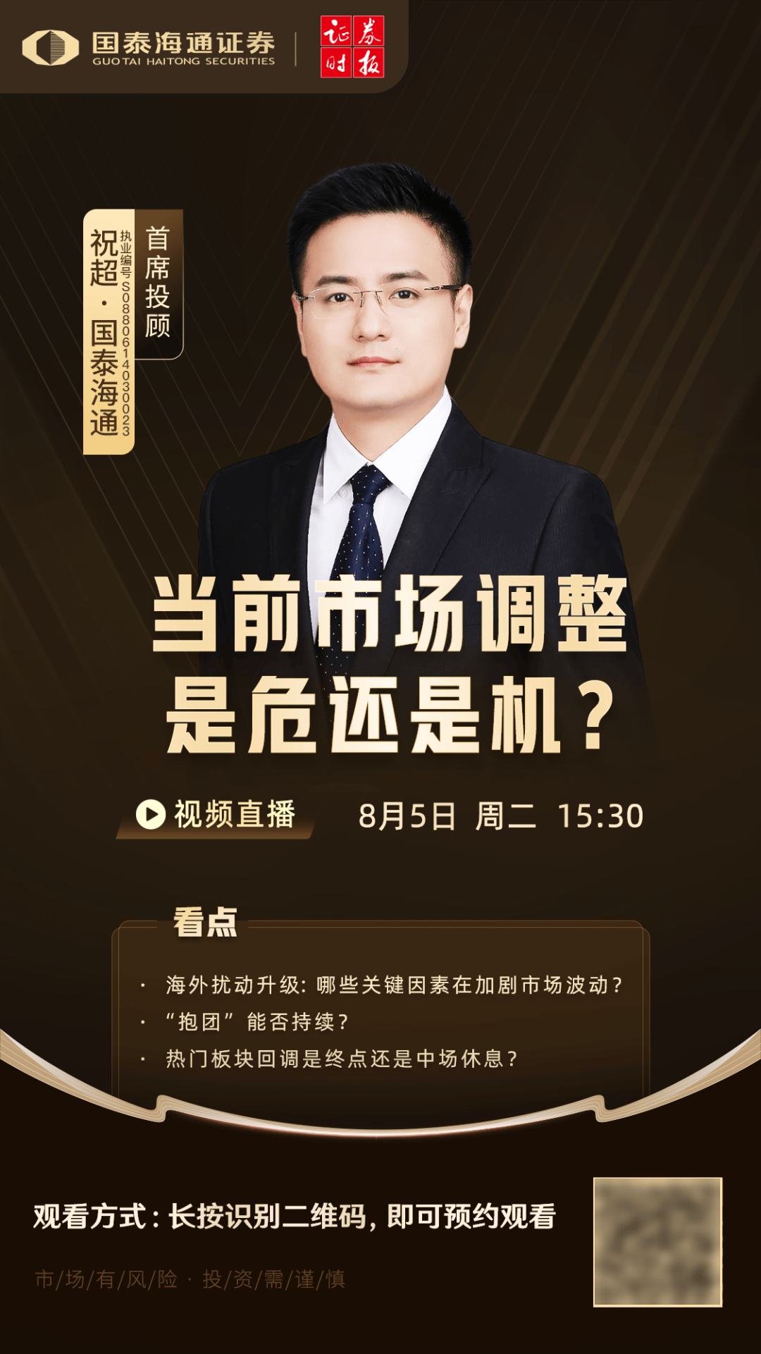 军工大爆发<strong></p>
<p>波卡币交易app</strong>，601606创历史新高！人形机器人将迎重磅大会，多家公司透露最新布局