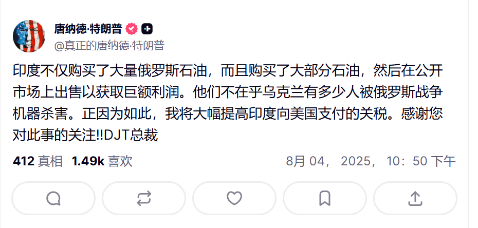 深夜突发<strong></p>
<p>波卡币交易app</strong>！特朗普宣布：大幅提高关税！