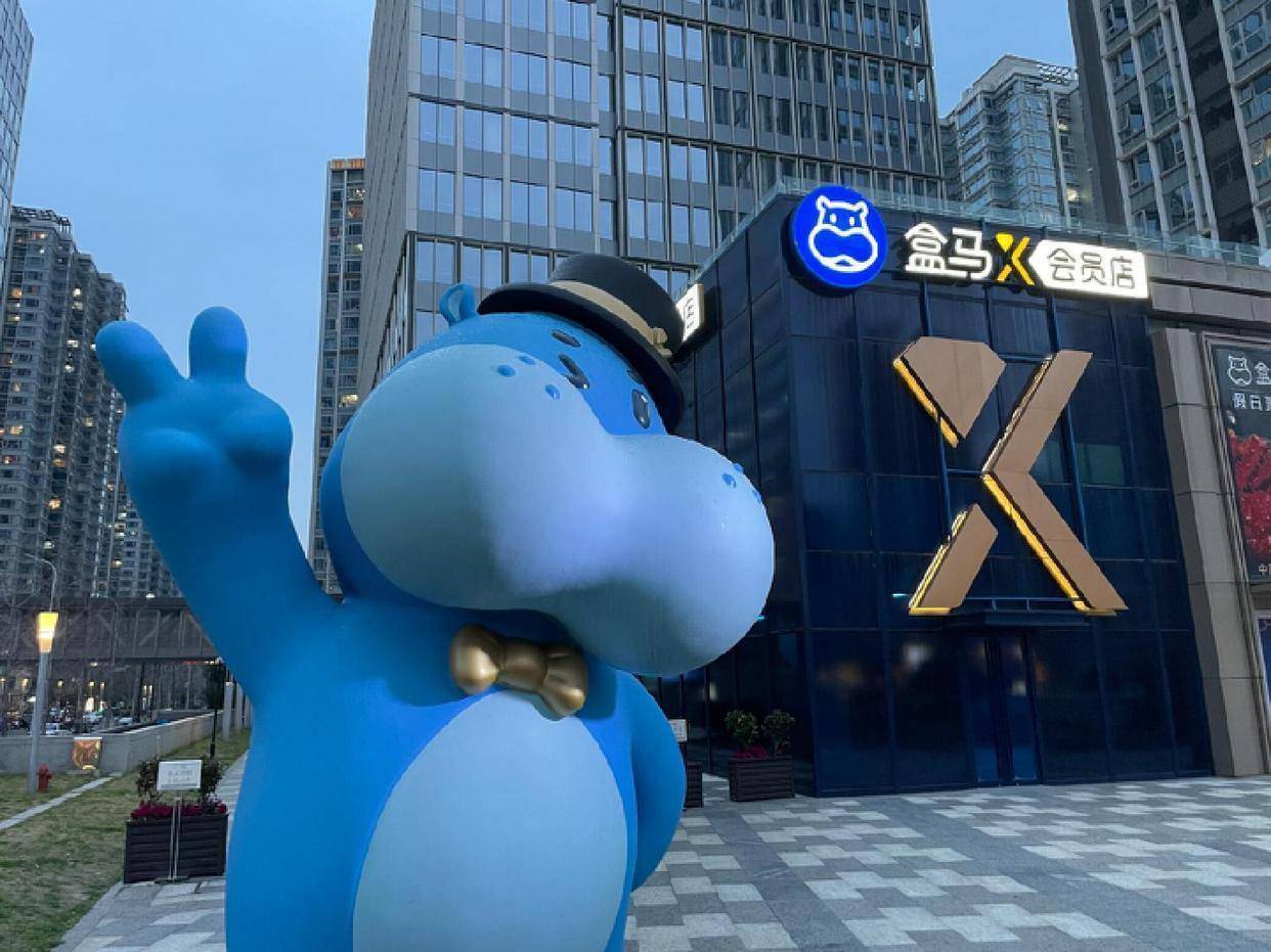 盒马X会员店陆续停业<strong></p>
<p>波卡币交易app</strong>，仅余一家也将于8月31日关闭