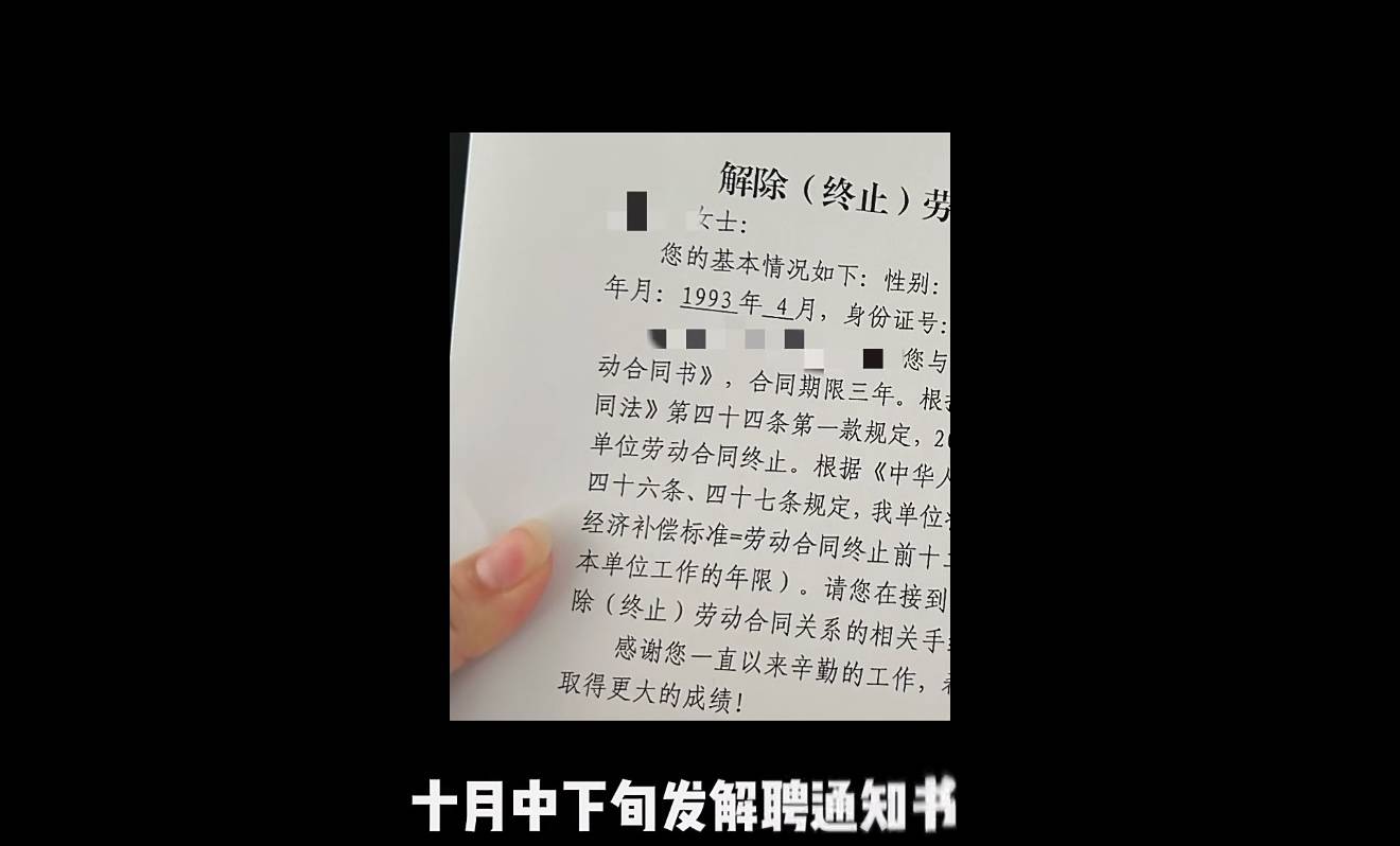 32岁女子银行辞职去大专<strong></p>
<p>波卡币交易app</strong>，学历低又遭解聘