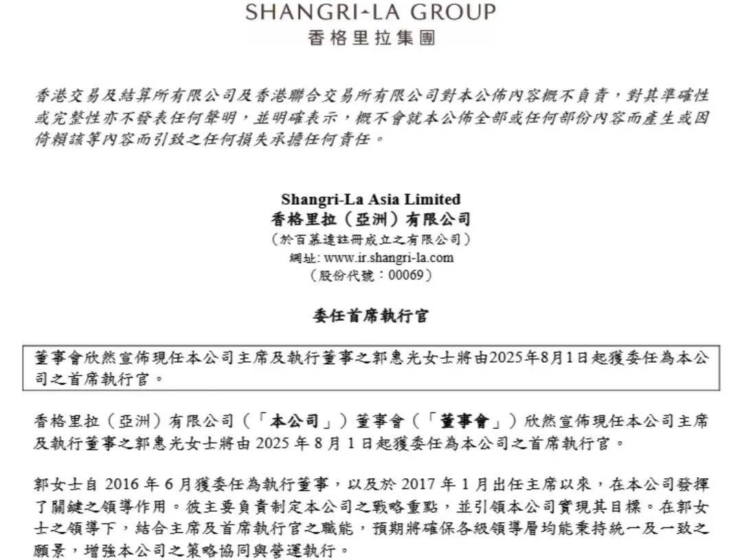 “打败”两个哥哥<strong></p>
<p>波卡币交易app</strong>，48岁首富女儿上位