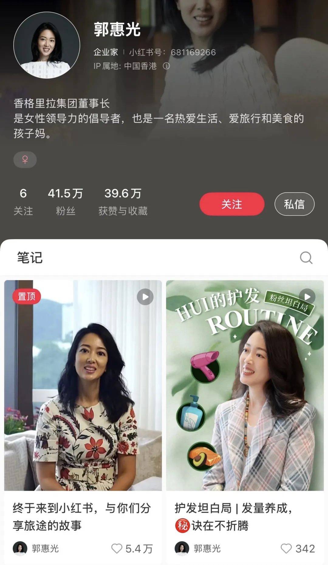 “打败”两个哥哥<strong></p>
<p>波卡币交易app</strong>，48岁首富女儿上位