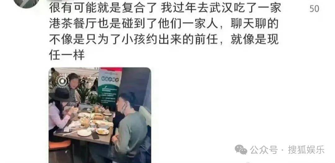 离婚三年又被拍到亲密逛超市<strong></p>
<p>币安币交易app</strong>，他俩这是纯带娃还是真复合了？