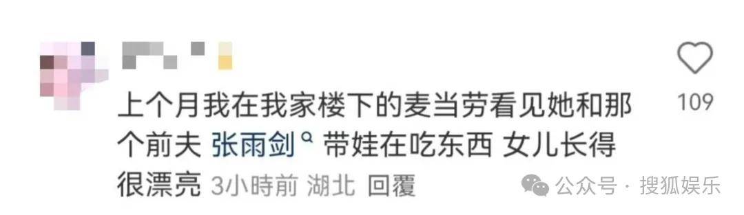 离婚三年又被拍到亲密逛超市<strong></p>
<p>币安币交易app</strong>，他俩这是纯带娃还是真复合了？