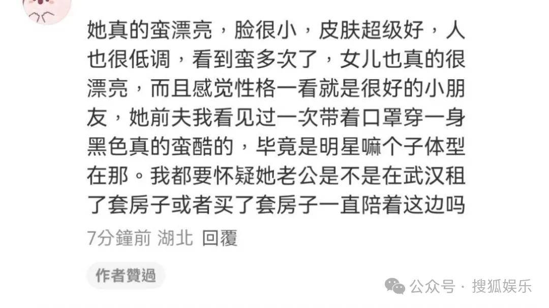 离婚三年又被拍到亲密逛超市<strong></p>
<p>币安币交易app</strong>，他俩这是纯带娃还是真复合了？