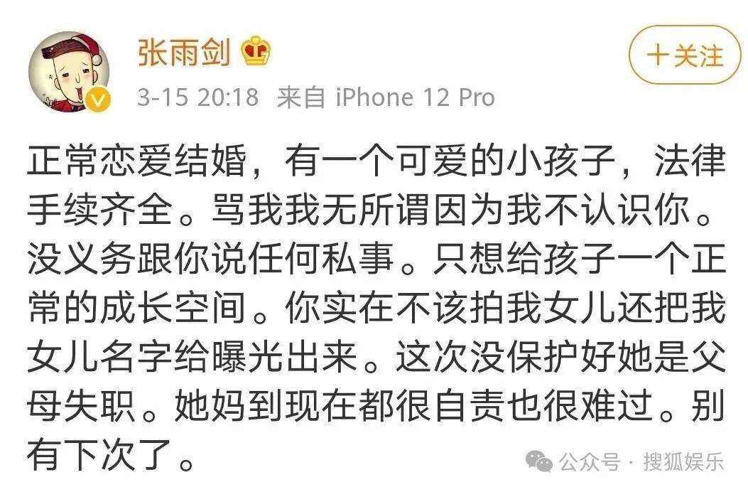 离婚三年又被拍到亲密逛超市<strong></p>
<p>币安币交易app</strong>，他俩这是纯带娃还是真复合了？