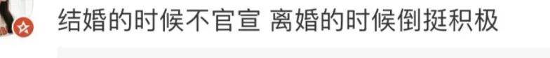 离婚三年又被拍到亲密逛超市<strong></p>
<p>币安币交易app</strong>，他俩这是纯带娃还是真复合了？