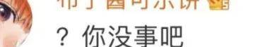 离婚三年又被拍到亲密逛超市<strong></p>
<p>币安币交易app</strong>，他俩这是纯带娃还是真复合了？