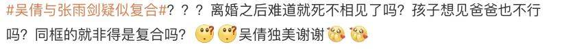 离婚三年又被拍到亲密逛超市<strong></p>
<p>币安币交易app</strong>，他俩这是纯带娃还是真复合了？