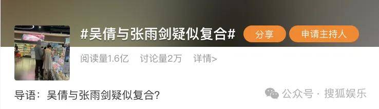 离婚三年又被拍到亲密逛超市<strong></p>
<p>币安币交易app</strong>，他俩这是纯带娃还是真复合了？