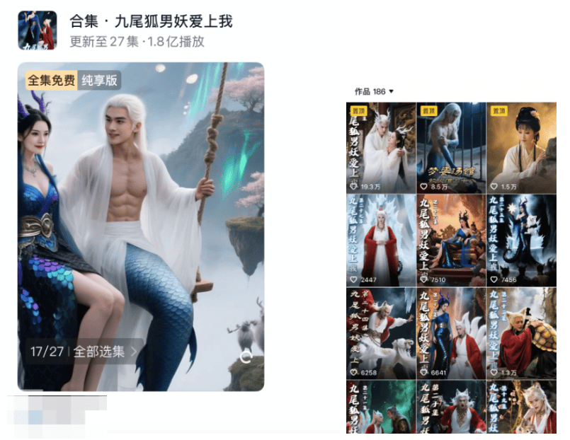 抽象的AI短剧火了<strong></p>
<p>币安币交易app</strong>，50块钱做3集月入50万？制作人称做一集只需2小时