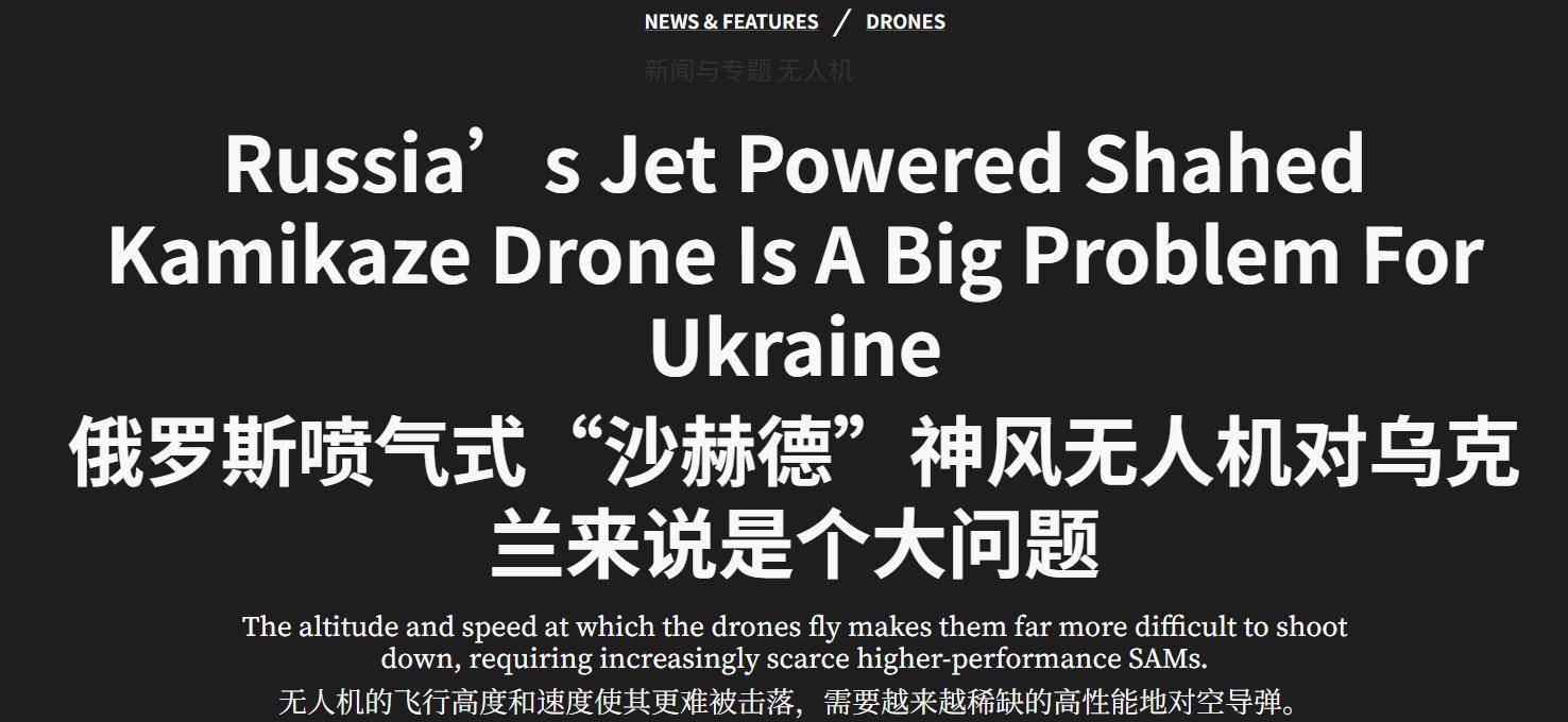 震动基辅！俄军6297架战机炸<strong></p>
<p>币安币交易app</strong>，30天打了一年产量，中国制造是关键