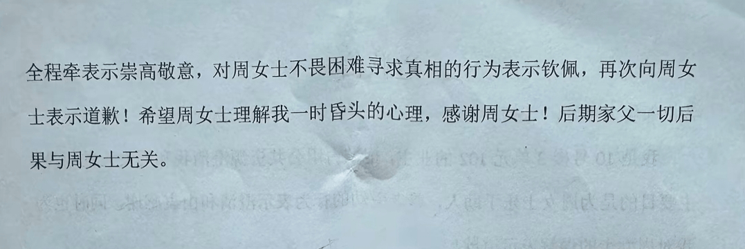 “不是你干的<strong></p>
<p>币安币交易app</strong>，你扶啥？”女子称扶老人后反被诬陷，维权近3月却等到“阴阳”道歉信
