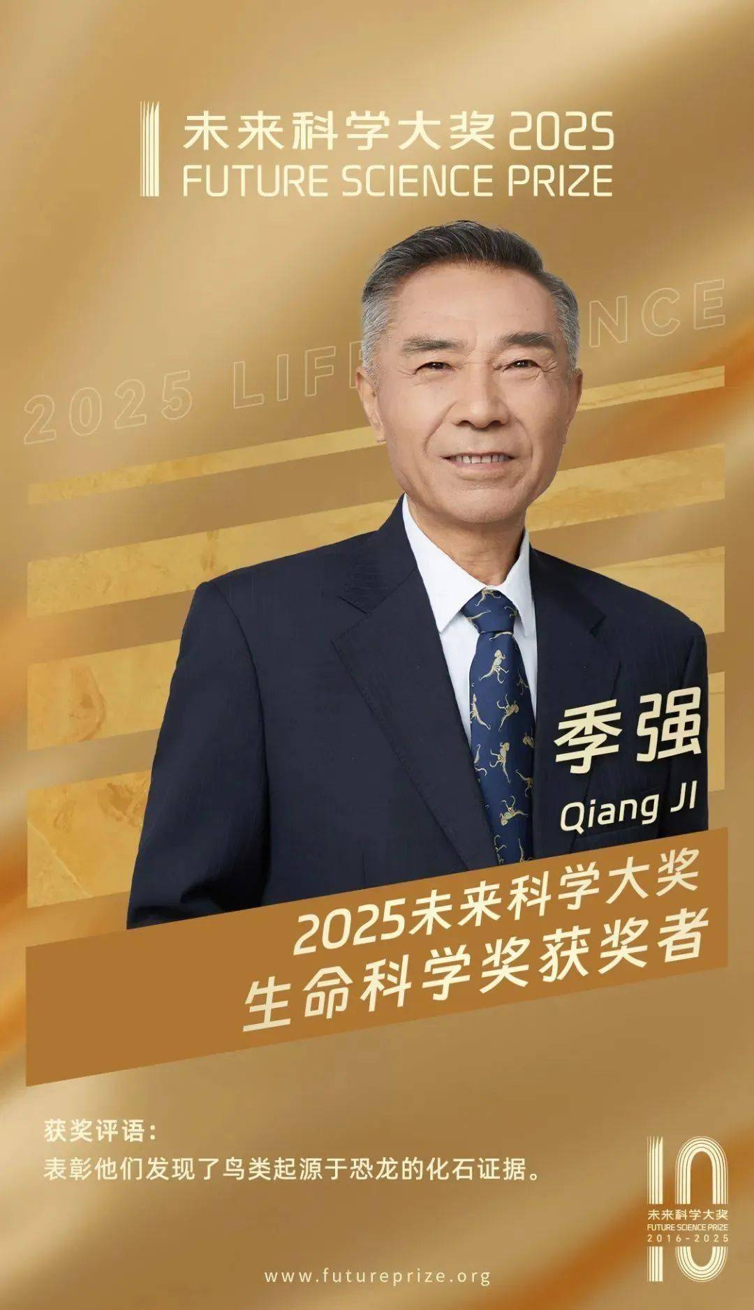 得知获奖时<strong></p>
<p>币安币交易app</strong>，这位“恐龙院士”还戴着草帽在元谋田野科考