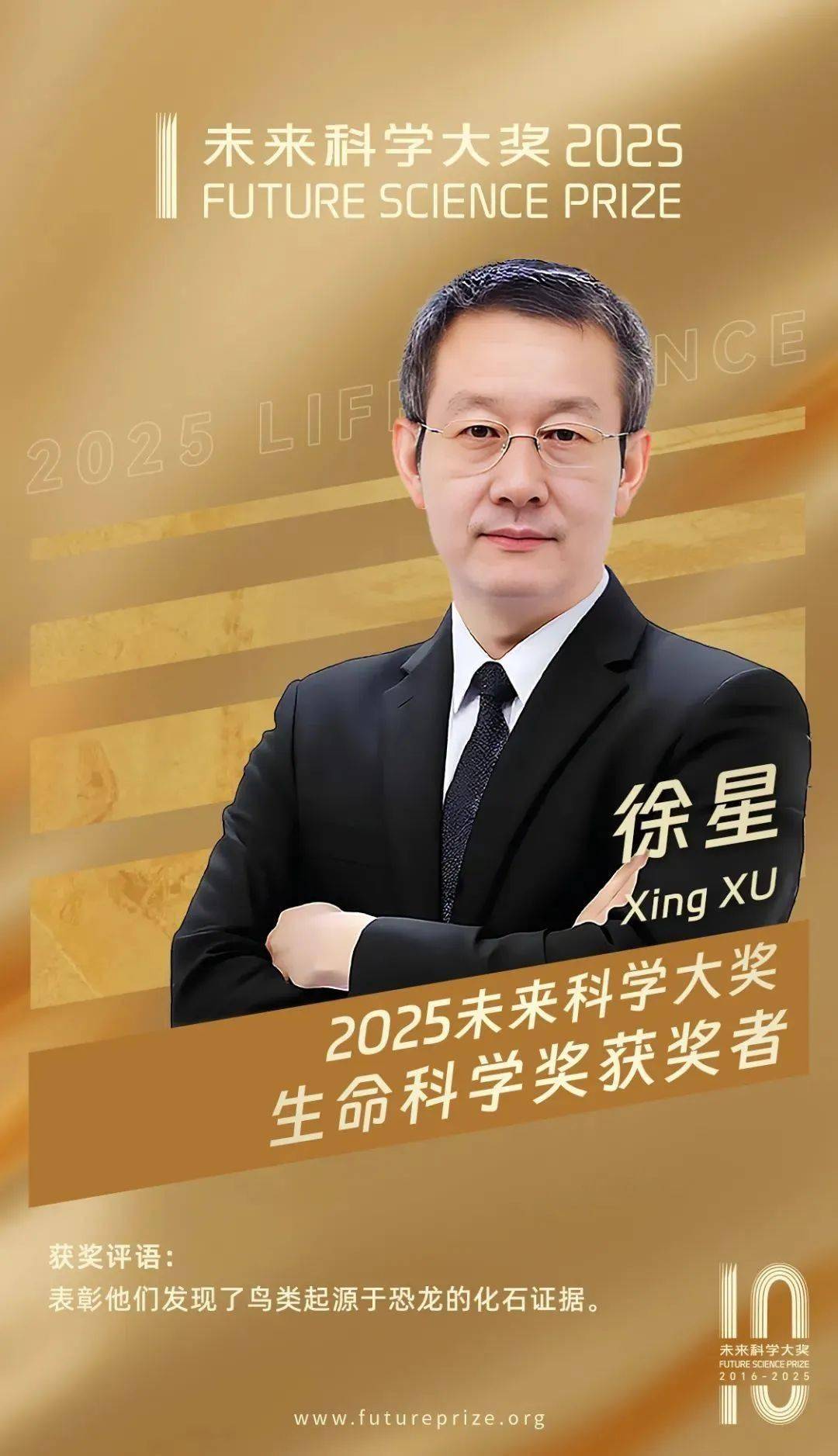 得知获奖时<strong></p>
<p>币安币交易app</strong>，这位“恐龙院士”还戴着草帽在元谋田野科考