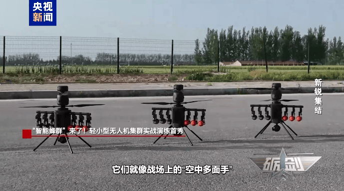 “智能蜂群”出击<strong></p>
<p>币安币交易app</strong>，侦察、突防、点杀！解放军轻小型无人机集群实战演练首秀，视频公开