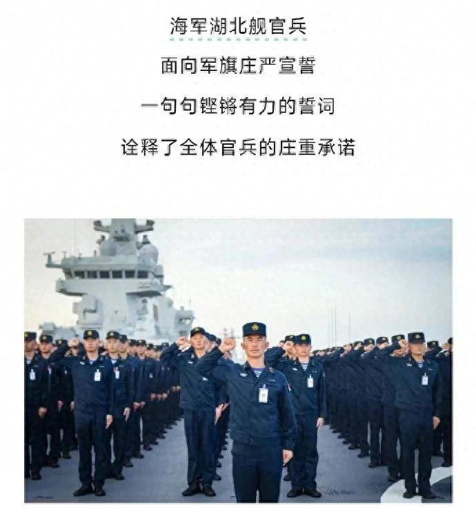 075四号舰“湖北”舰正式官宣<strong></p>
<p>币安币交易app</strong>！有了076为何还在持续造075？