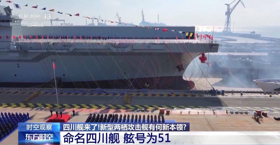 075四号舰“湖北”舰正式官宣<strong></p>
<p>币安币交易app</strong>！有了076为何还在持续造075？