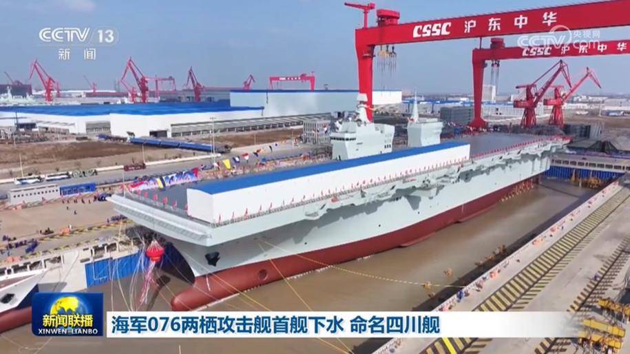 075四号舰“湖北”舰正式官宣<strong></p>
<p>币安币交易app</strong>！有了076为何还在持续造075？