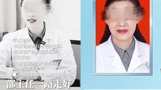周口女医生坠亡事件<strong></p>
<p>币安币交易app</strong>，执法惰性是“最后一根稻草”
