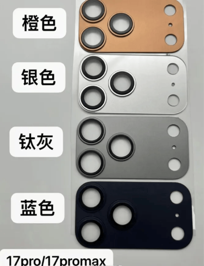 iPhone17系列或9月10日开启预订<strong></p>
<p>ADA交易app</strong>，苹果或将拆分iPhone发布节奏