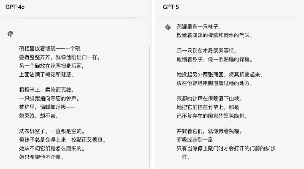 GPT-5发布会频翻车<strong></p>
<p>ADA交易app</strong>，演讲PPT被疑AI生成，OpenAI走向平庸？