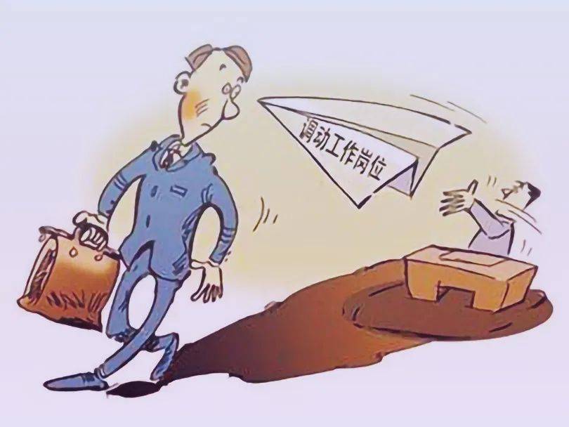 会计主任被调岗干保洁！虽薪资不变<strong></p>
<p>ADA交易app</strong>，但拒服从安排！公司：旷工，辞退！双方闹至法院…