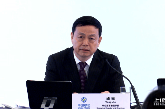 中国移动董事长杨杰：携号转网本来是为了改善服务<strong></p>
<p>ADA交易app</strong>，现在演变成恶性竞争的手段
