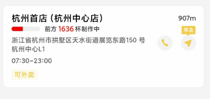 秋天的第一杯奶茶你喝上了吗？记者实探：订单爆满<strong></p>
<p>ADA交易app</strong>，骑手扎堆