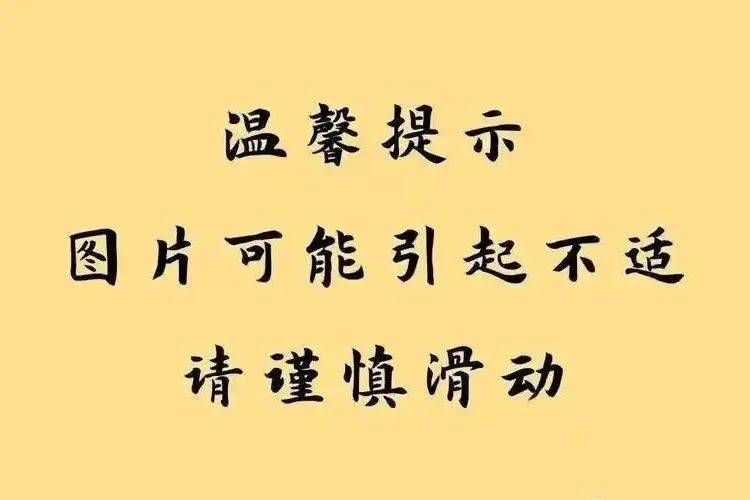 一旦接触<strong></p>
<p>ADA交易app</strong>，10秒即可感染！汛期谨防这种病→