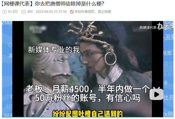 暑期档又一爆款？票房冲10亿的《浪浪山小妖怪》<strong></p>
<p>ADA交易app</strong>，如何让当代普通青年“破防”