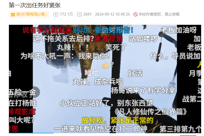 暑期档又一爆款？票房冲10亿的《浪浪山小妖怪》<strong></p>
<p>ADA交易app</strong>，如何让当代普通青年“破防”