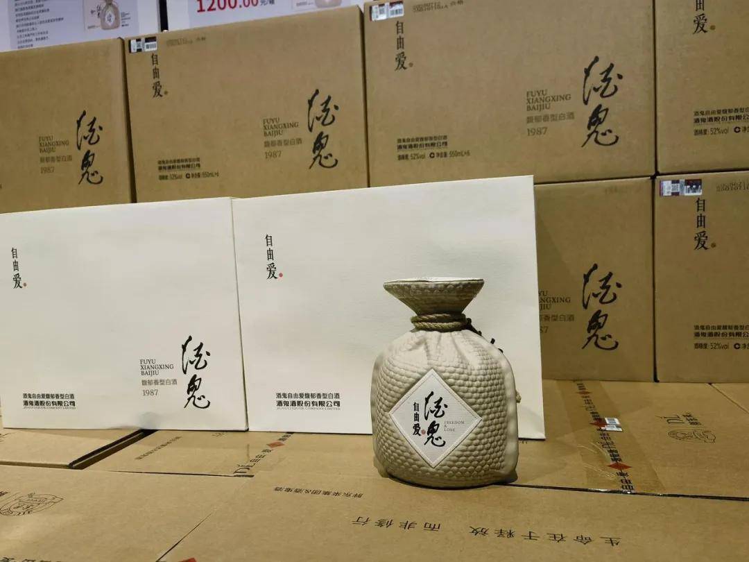 一瓶200元<strong></p>
<p>ADA交易app</strong>，黄牛涌入胖东来抢酒