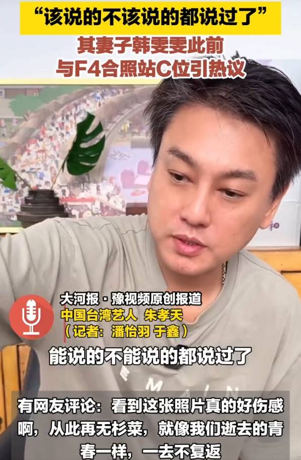 朱孝天自曝已删除贾玲微信：她都不知道<strong></p>
<p>ADA交易app</strong>我删了她