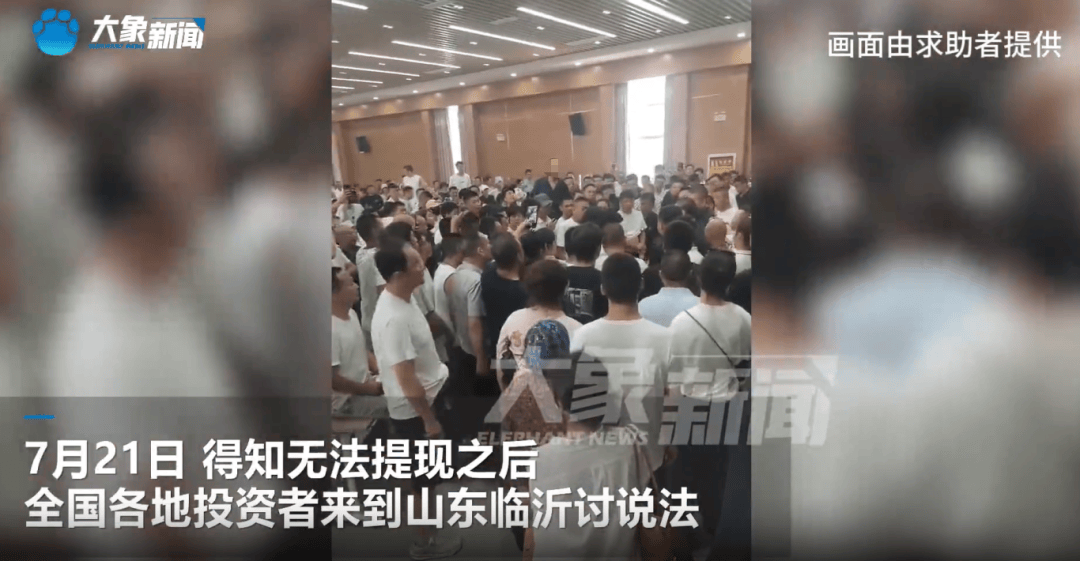 突然暴雷<strong></p>
<p>艾达币交易app</strong>！总部人去楼空！警方：多人已被抓