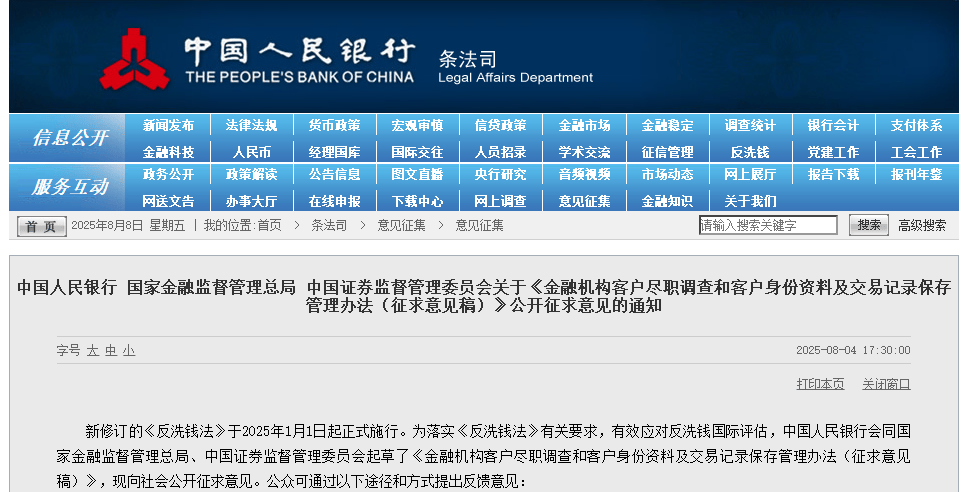 5万以上现金存取<strong></p>
<p>艾达币交易app</strong>，或将不再问来源或用途