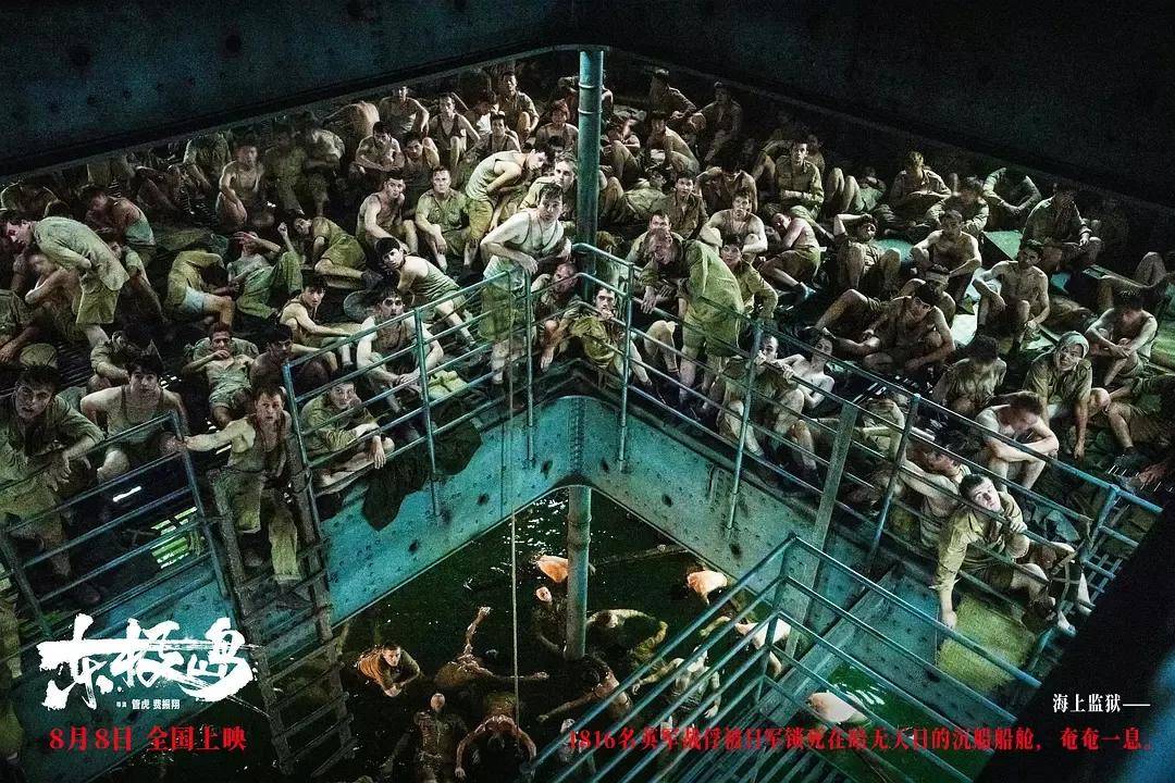 投资近6亿恐难回本…被寄厚望的工业大片《东极岛》<strong></p>
<p>艾达币交易app</strong>，为啥没能成暑期档爆款？